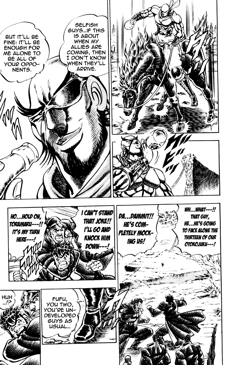 Sakigake!! Otokojuku Chapter 174 page 7 - Chapter 174