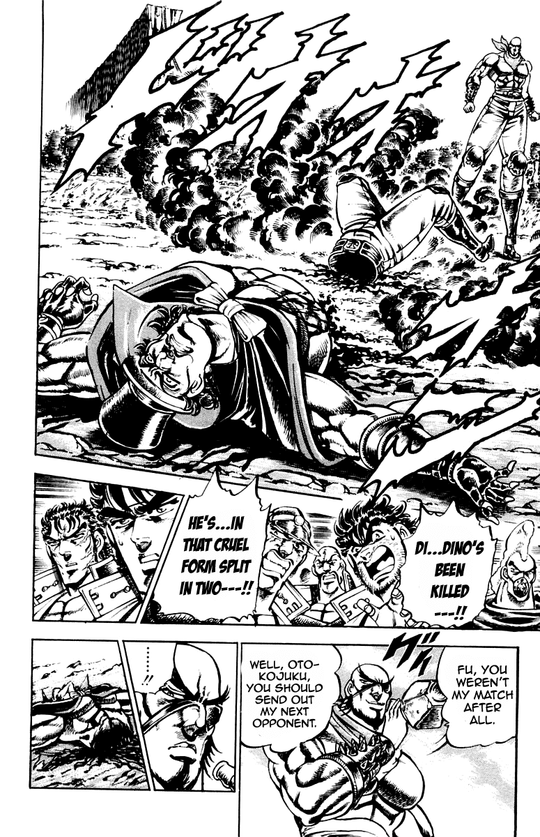 Sakigake!! Otokojuku Chapter 175 page 16 - Chapter 175