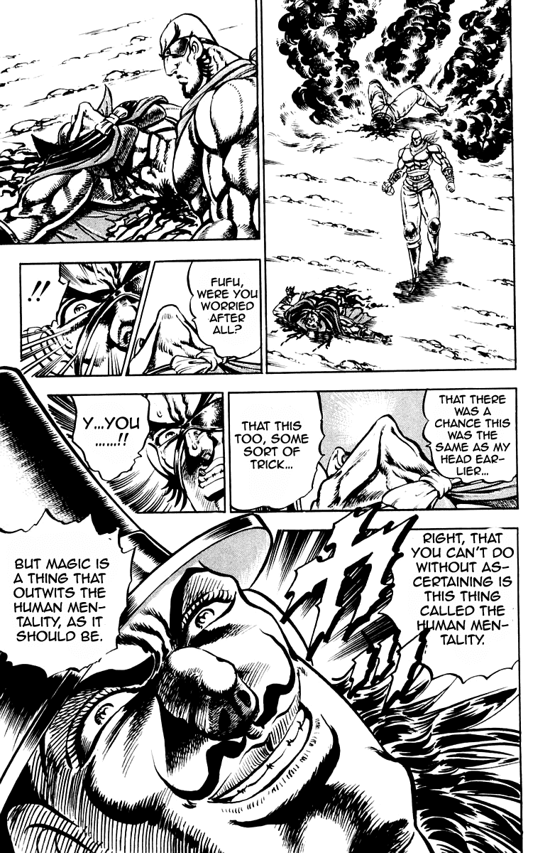 Sakigake!! Otokojuku Chapter 175 page 17 - Chapter 175
