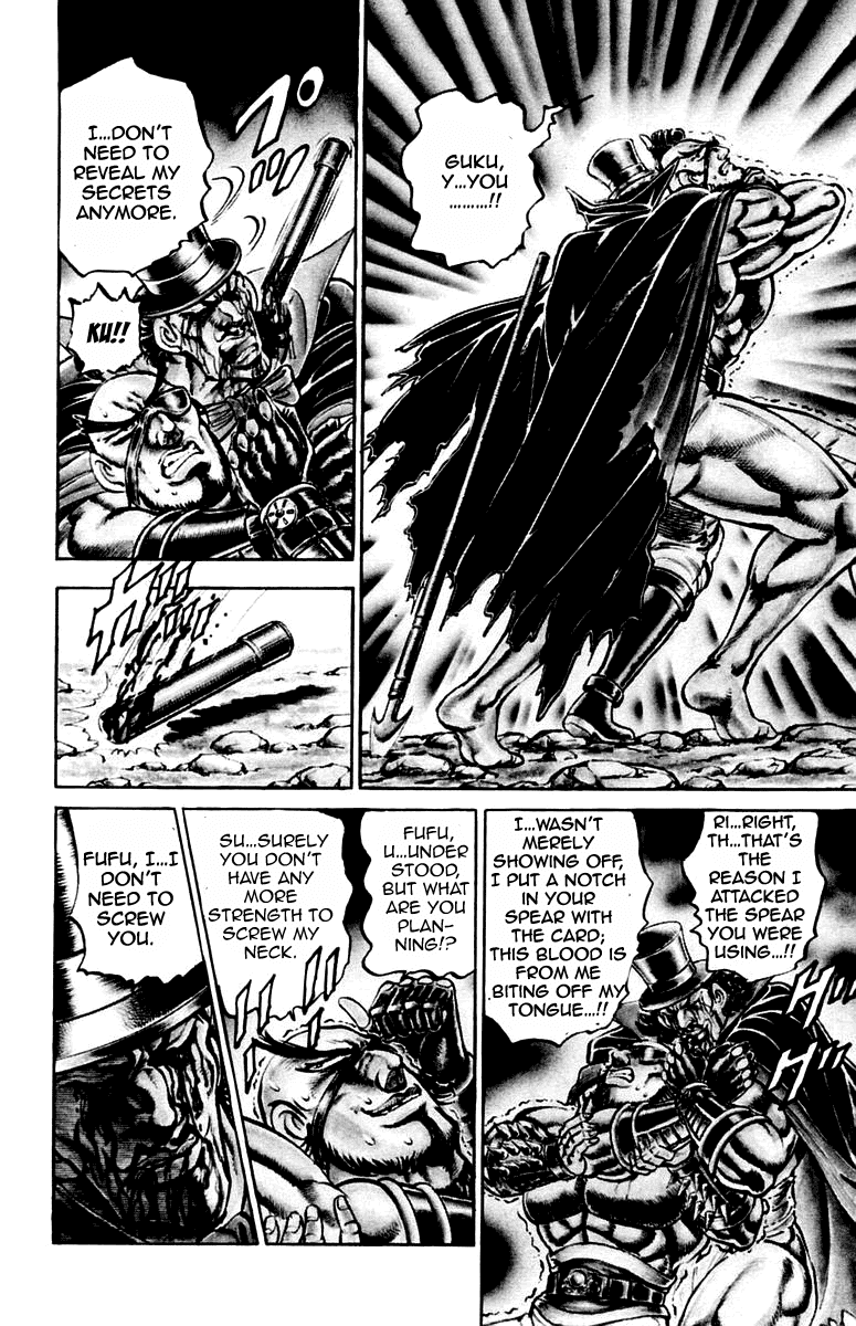 Sakigake!! Otokojuku Chapter 176 page 17 - Chapter 176