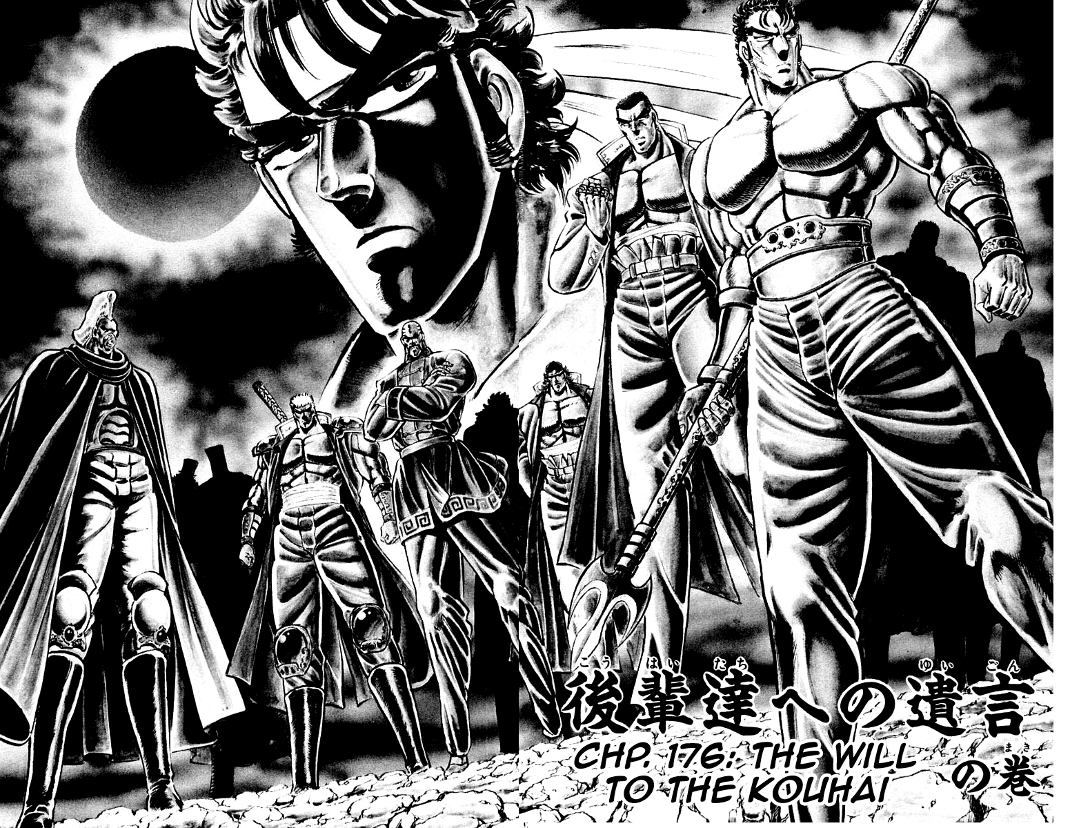 Sakigake!! Otokojuku Chapter 176 page 2 - Chapter 176
