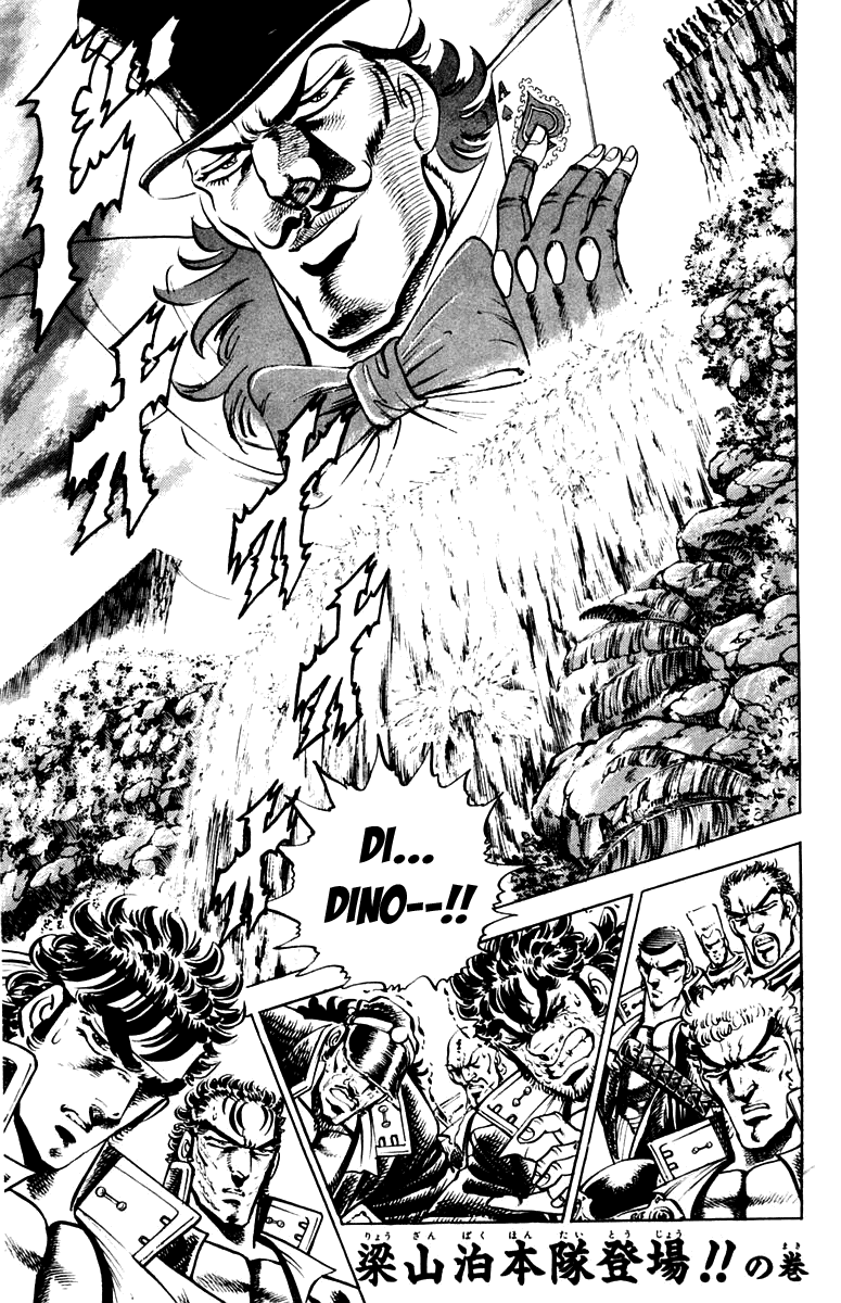 Sakigake!! Otokojuku Chapter 177 page 1 - Chapter 177