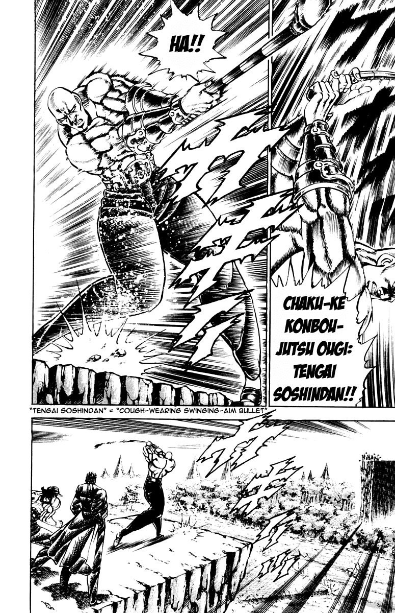 Sakigake!! Otokojuku Chapter 177 page 15 - Chapter 177