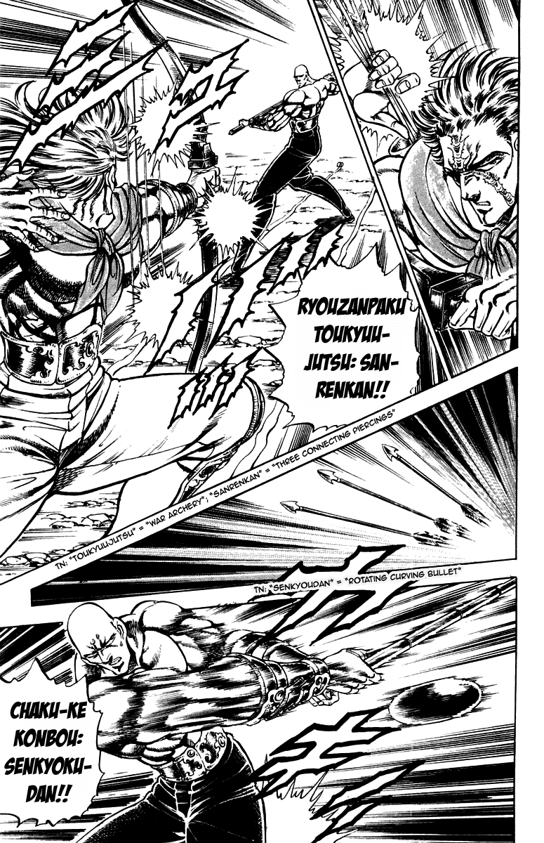 Sakigake!! Otokojuku Chapter 178 page 11 - Chapter 178