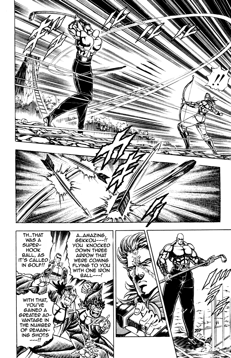 Sakigake!! Otokojuku Chapter 178 page 12 - Chapter 178