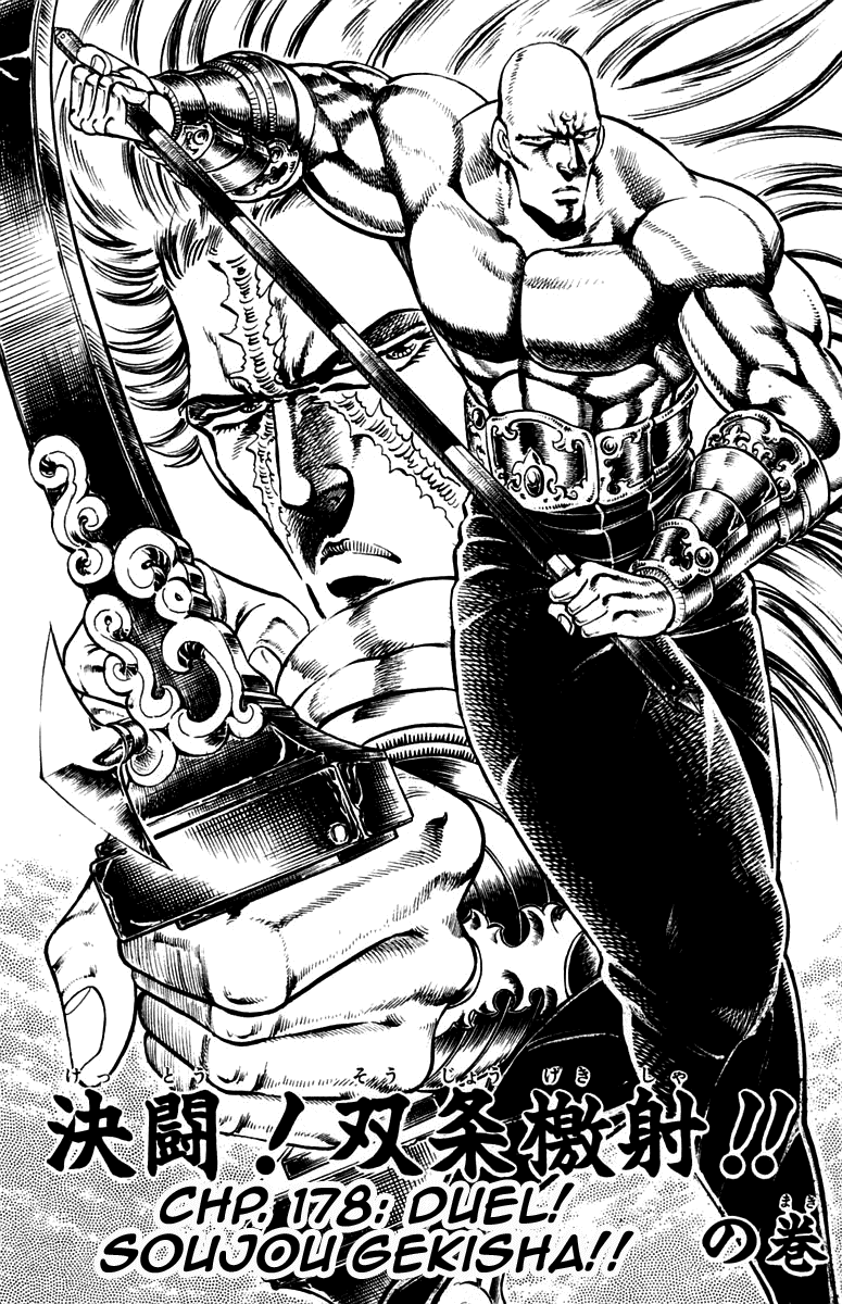 Sakigake!! Otokojuku Chapter 178 page 5 - Chapter 178