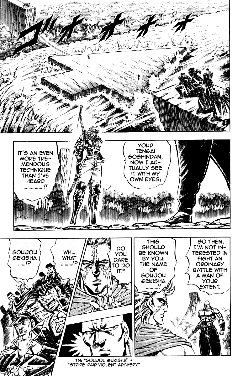 Sakigake!! Otokojuku Chapter 178 page 6 - Chapter 178