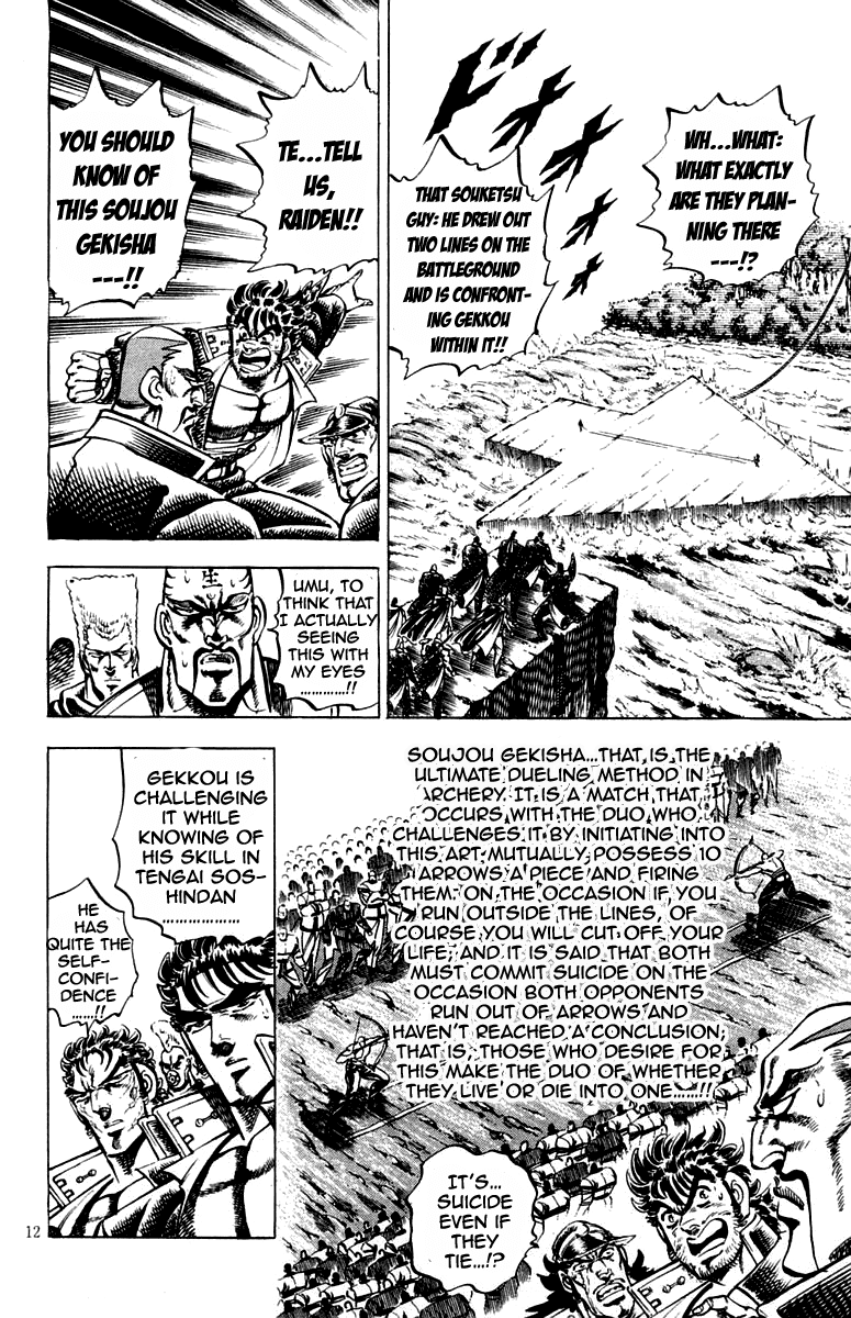 Sakigake!! Otokojuku Chapter 178 page 8 - Chapter 178