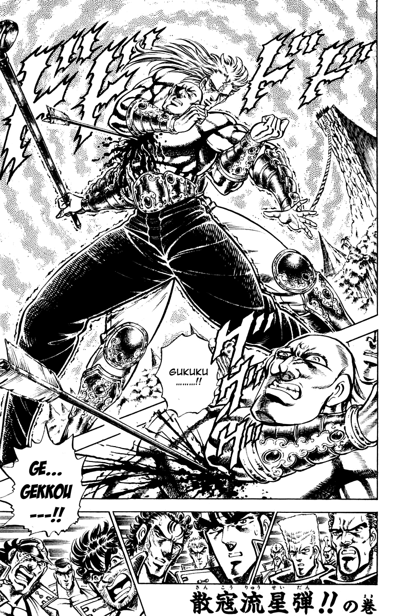 Sakigake!! Otokojuku Chapter 179 page 1 - Chapter 179