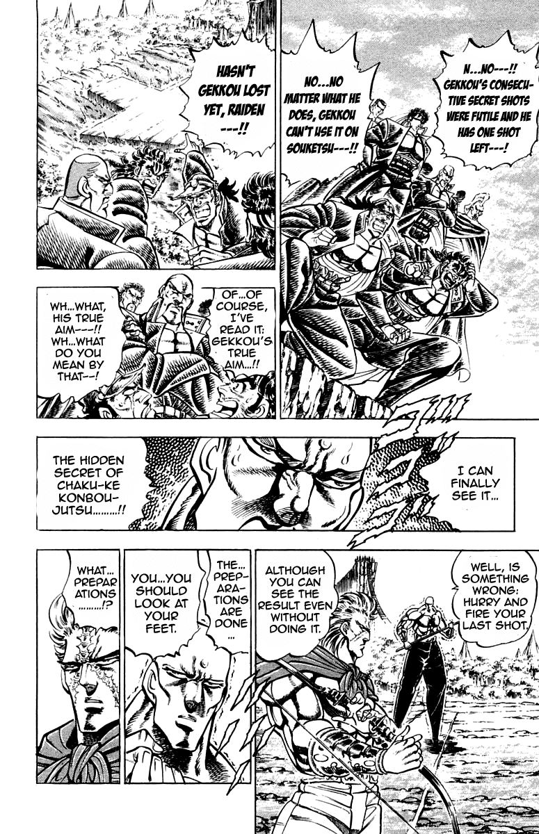 Sakigake!! Otokojuku Chapter 179 page 12 - Chapter 179