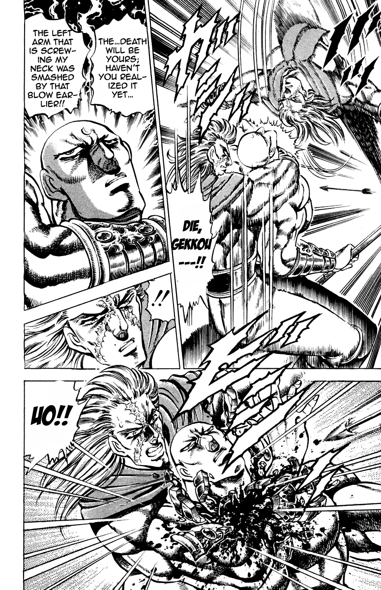 Sakigake!! Otokojuku Chapter 179 page 18 - Chapter 179