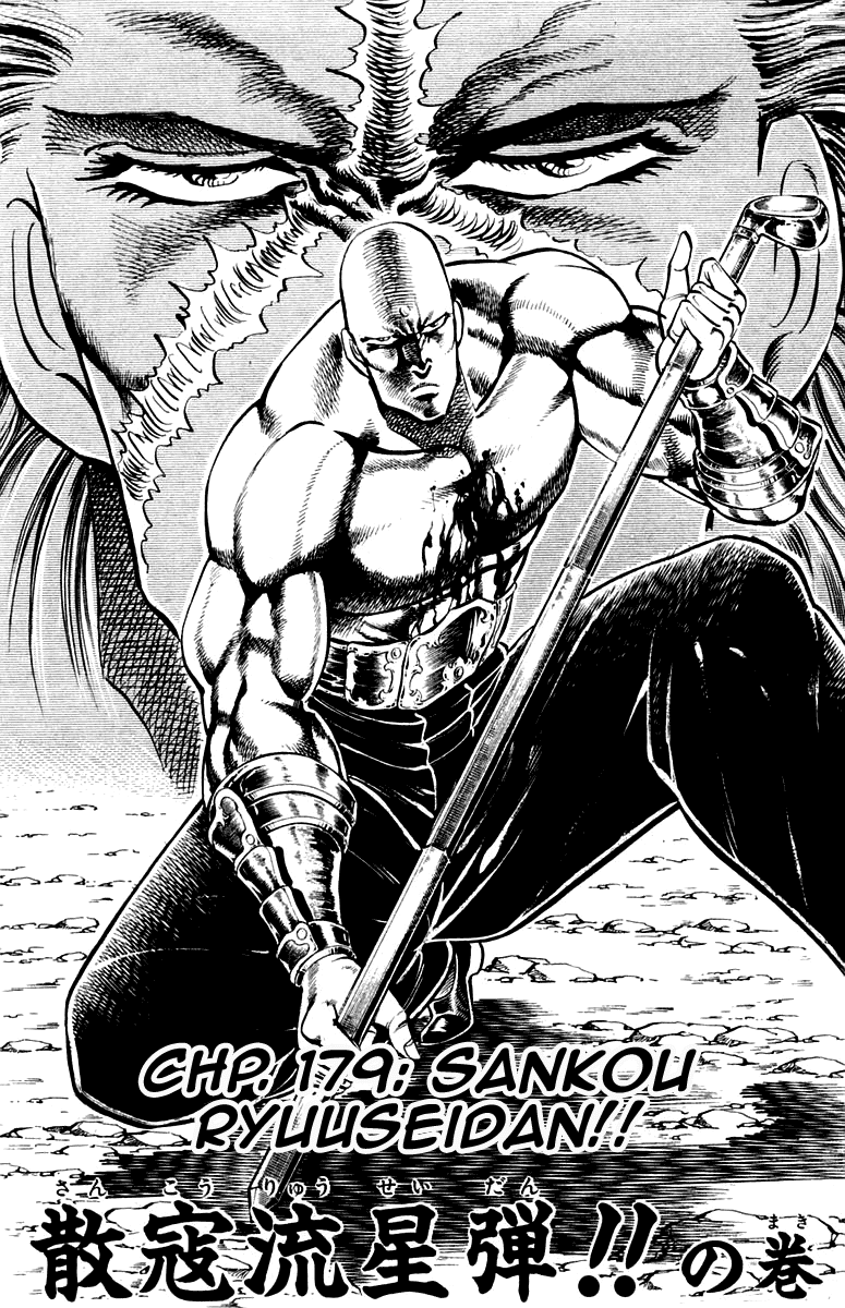 Sakigake!! Otokojuku Chapter 179 page 2 - Chapter 179