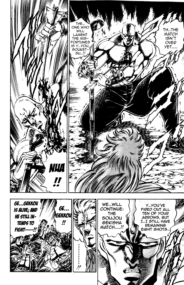 Sakigake!! Otokojuku Chapter 179 page 4 - Chapter 179