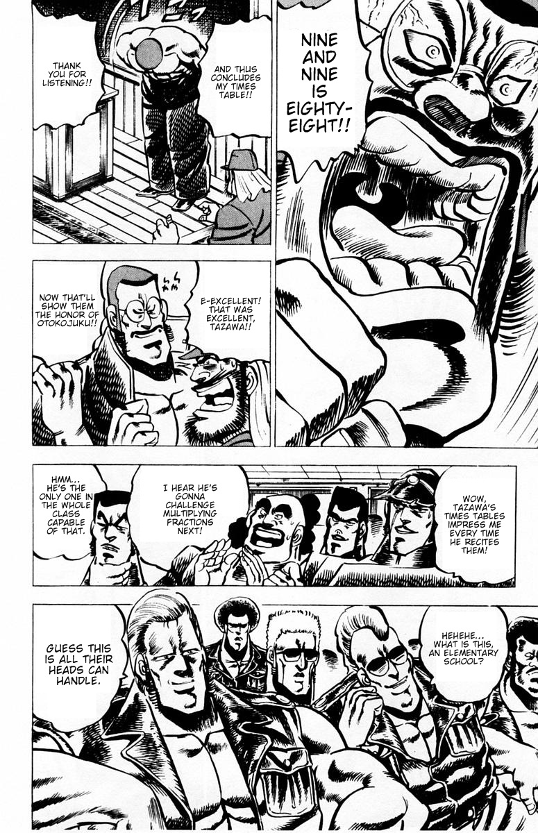 Sakigake!! Otokojuku Chapter 18 page 11 - Chapter 18: US-Japan Friendship Boxing