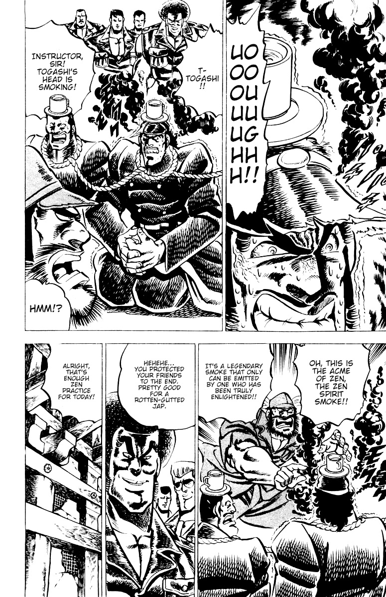 Sakigake!! Otokojuku Chapter 18 page 16 - Chapter 18: US-Japan Friendship Boxing