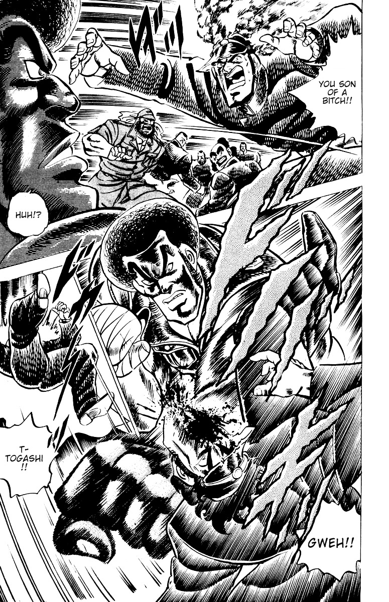 Sakigake!! Otokojuku Chapter 18 page 17 - Chapter 18: US-Japan Friendship Boxing