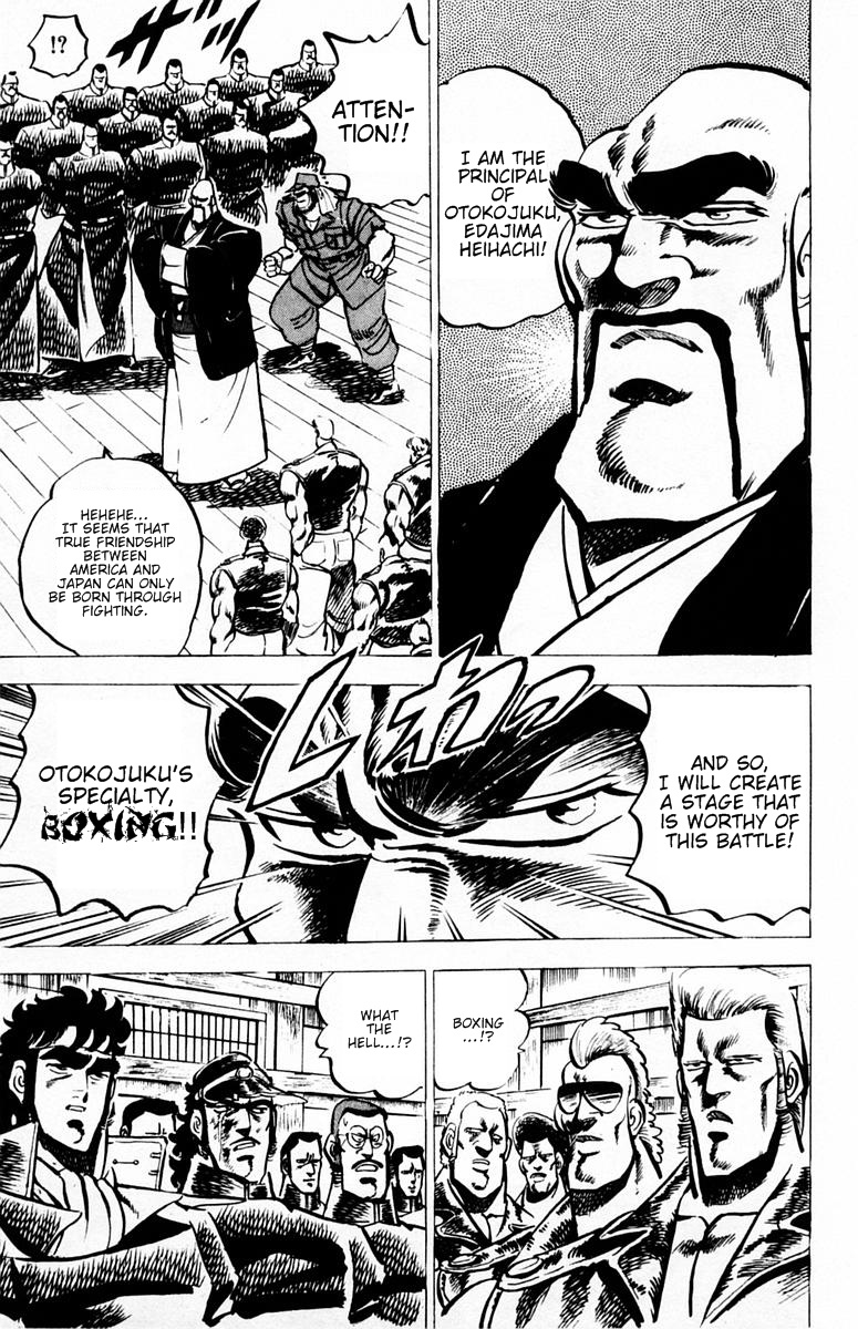 Sakigake!! Otokojuku Chapter 18 page 22 - Chapter 18: US-Japan Friendship Boxing