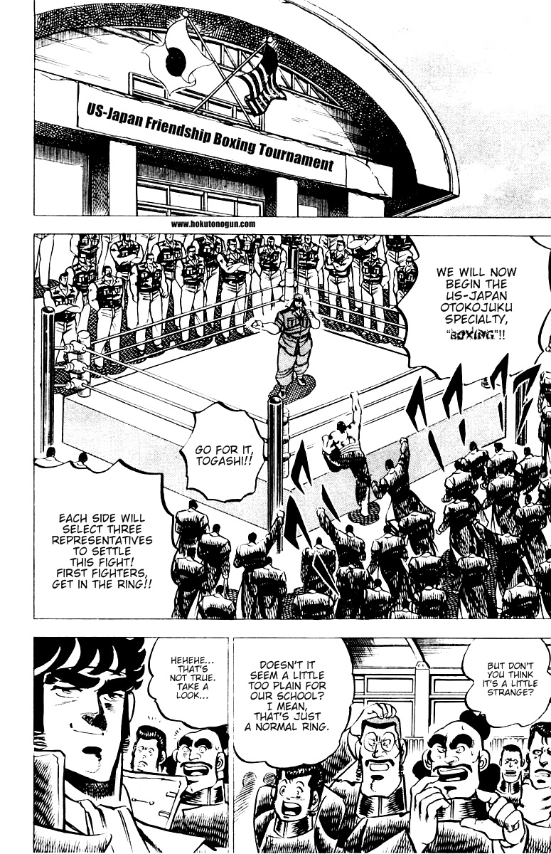 Sakigake!! Otokojuku Chapter 18 page 23 - Chapter 18: US-Japan Friendship Boxing