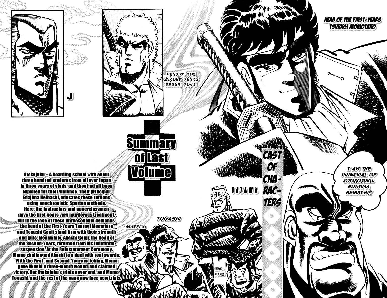 Sakigake!! Otokojuku Chapter 18 page 5 - Chapter 18: US-Japan Friendship Boxing