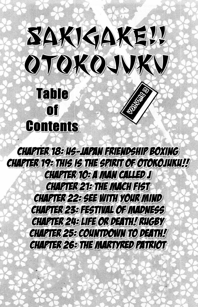 Sakigake!! Otokojuku Chapter 18 page 6 - Chapter 18: US-Japan Friendship Boxing