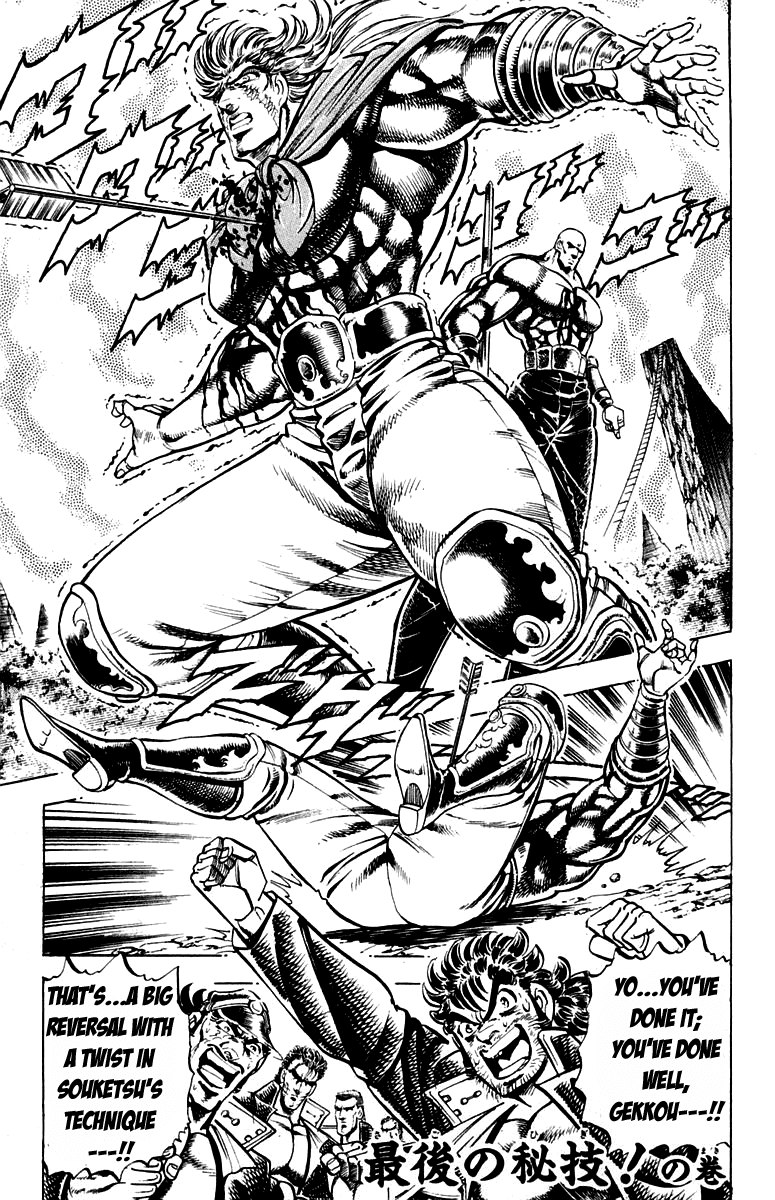 Sakigake!! Otokojuku Chapter 180 page 1 - Chapter 180