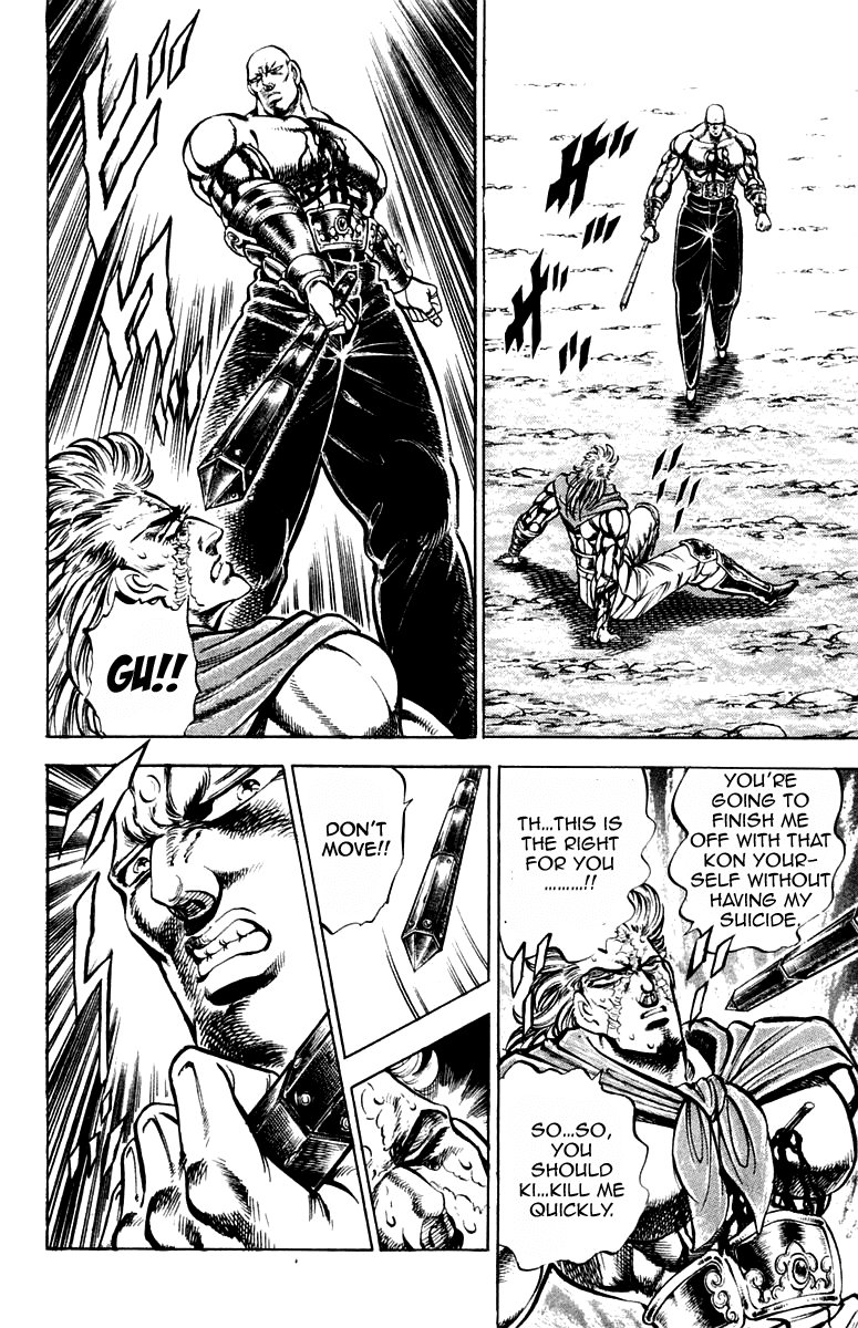 Sakigake!! Otokojuku Chapter 180 page 12 - Chapter 180