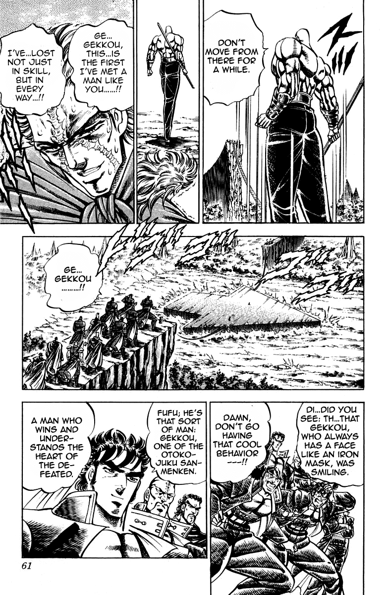 Sakigake!! Otokojuku Chapter 180 page 15 - Chapter 180
