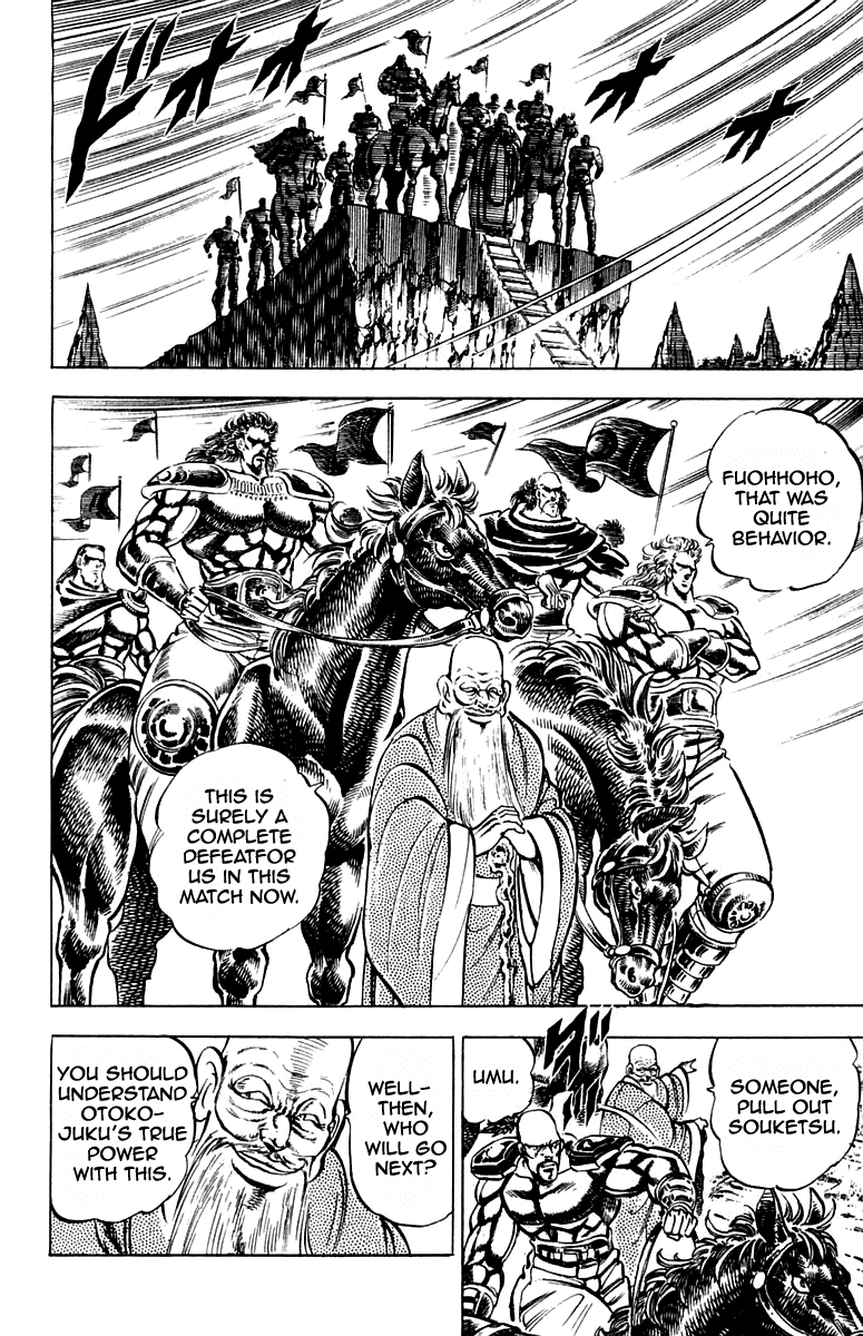 Sakigake!! Otokojuku Chapter 180 page 16 - Chapter 180