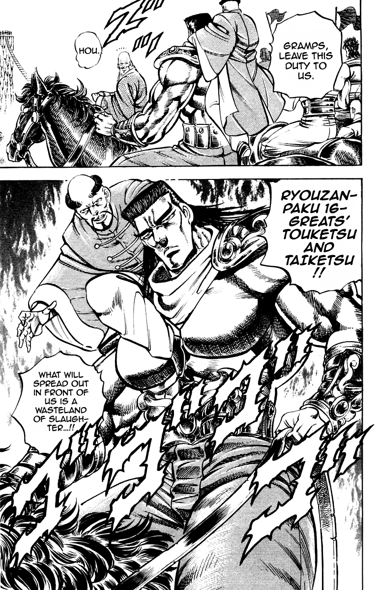 Sakigake!! Otokojuku Chapter 180 page 17 - Chapter 180