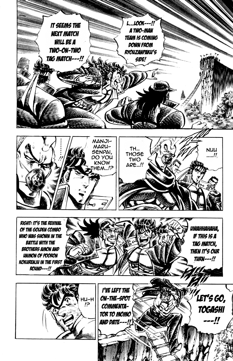 Sakigake!! Otokojuku Chapter 180 page 18 - Chapter 180