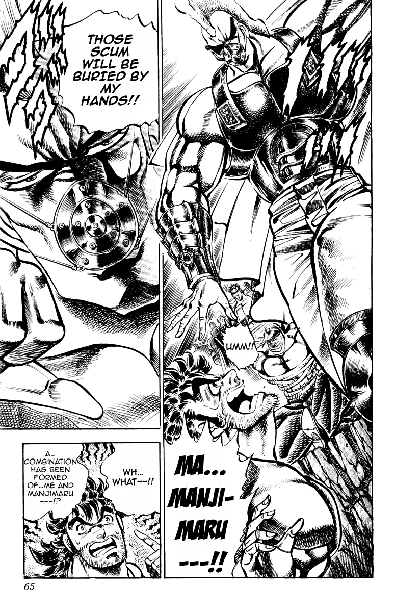 Sakigake!! Otokojuku Chapter 180 page 19 - Chapter 180