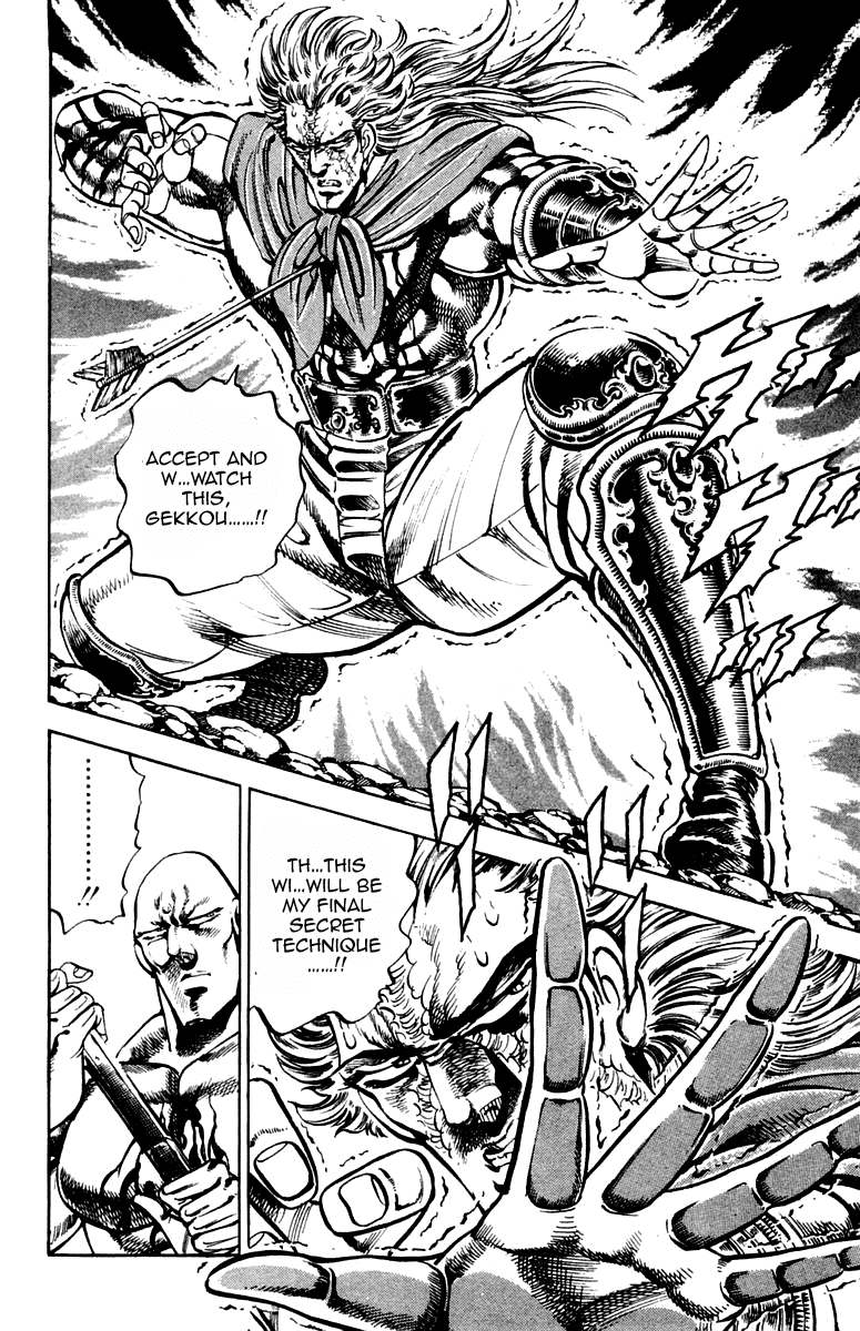 Sakigake!! Otokojuku Chapter 180 page 4 - Chapter 180