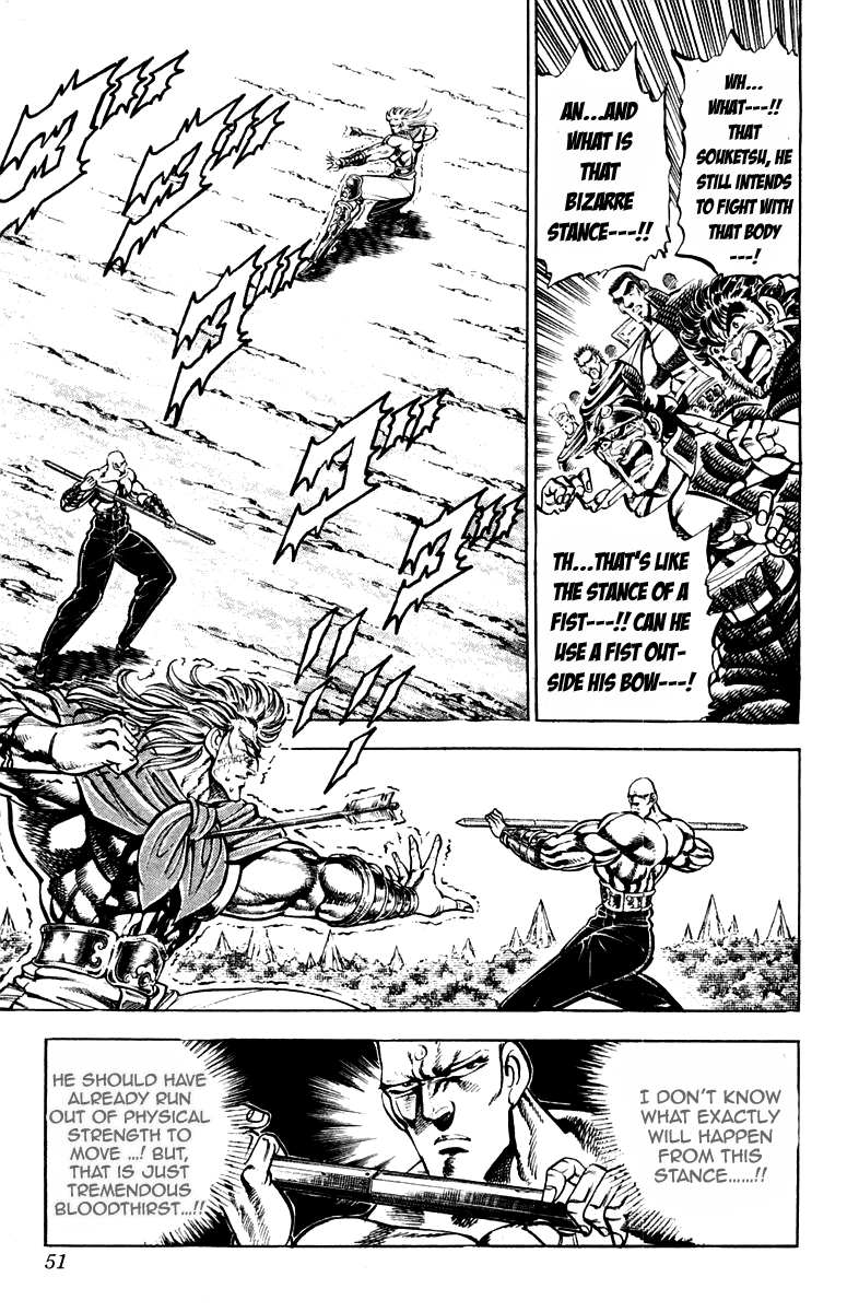 Sakigake!! Otokojuku Chapter 180 page 5 - Chapter 180