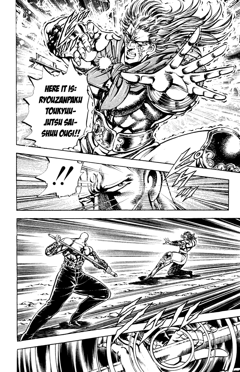 Sakigake!! Otokojuku Chapter 180 page 6 - Chapter 180