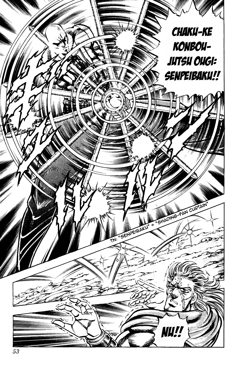 Sakigake!! Otokojuku Chapter 180 page 7 - Chapter 180