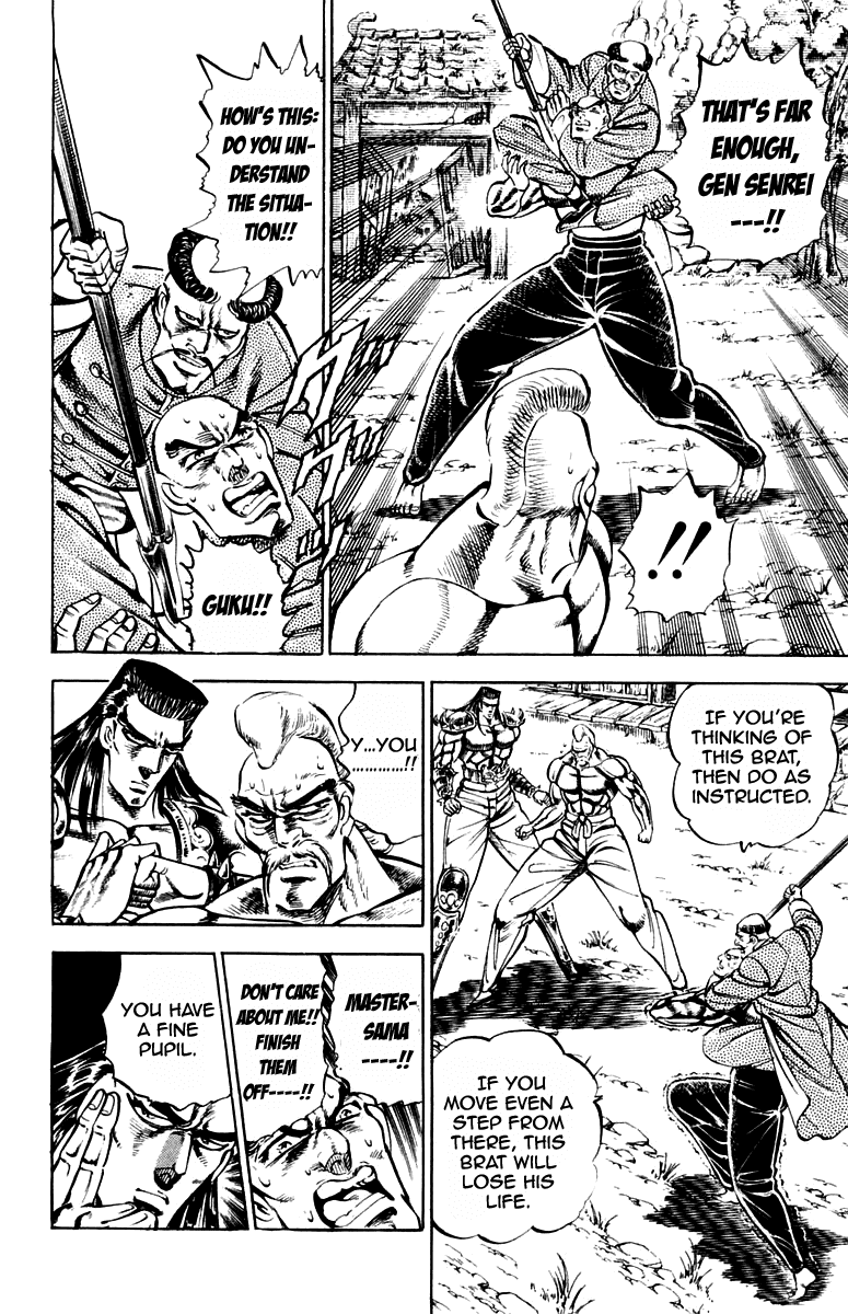 Sakigake!! Otokojuku Chapter 181 page 14 - Chapter 181