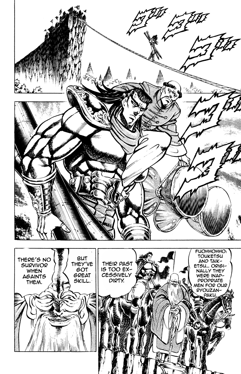 Sakigake!! Otokojuku Chapter 181 page 2 - Chapter 181