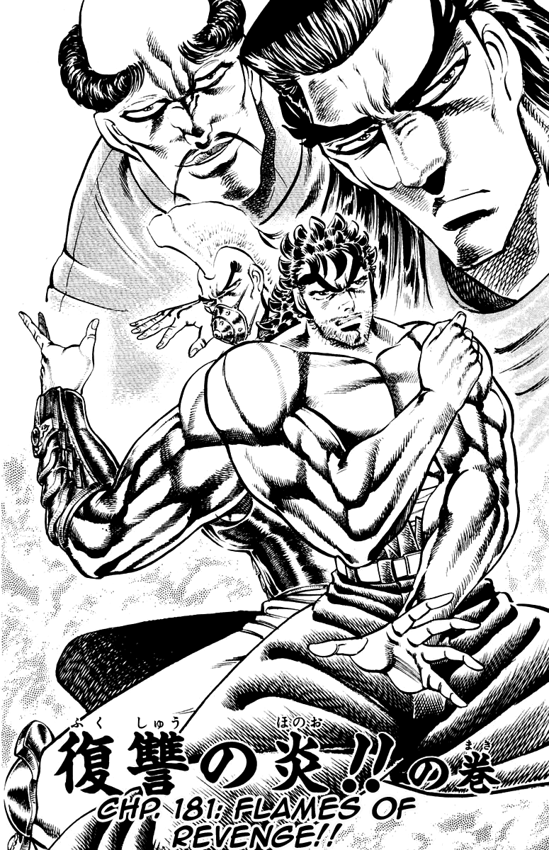 Sakigake!! Otokojuku Chapter 181 page 3 - Chapter 181