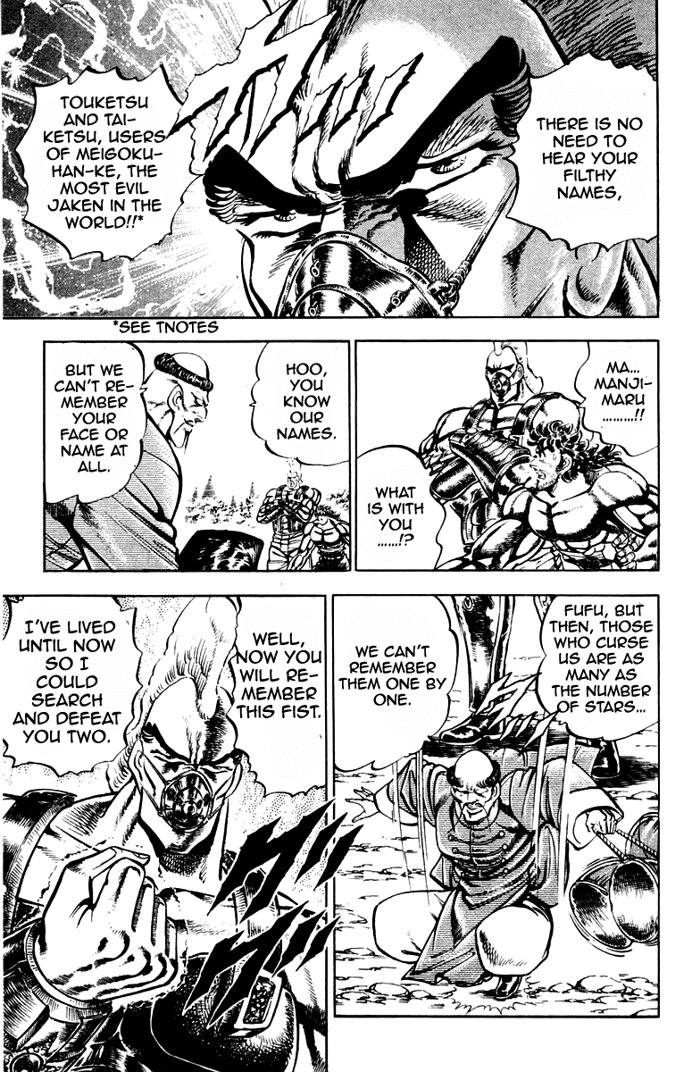 Sakigake!! Otokojuku Chapter 181 page 5 - Chapter 181