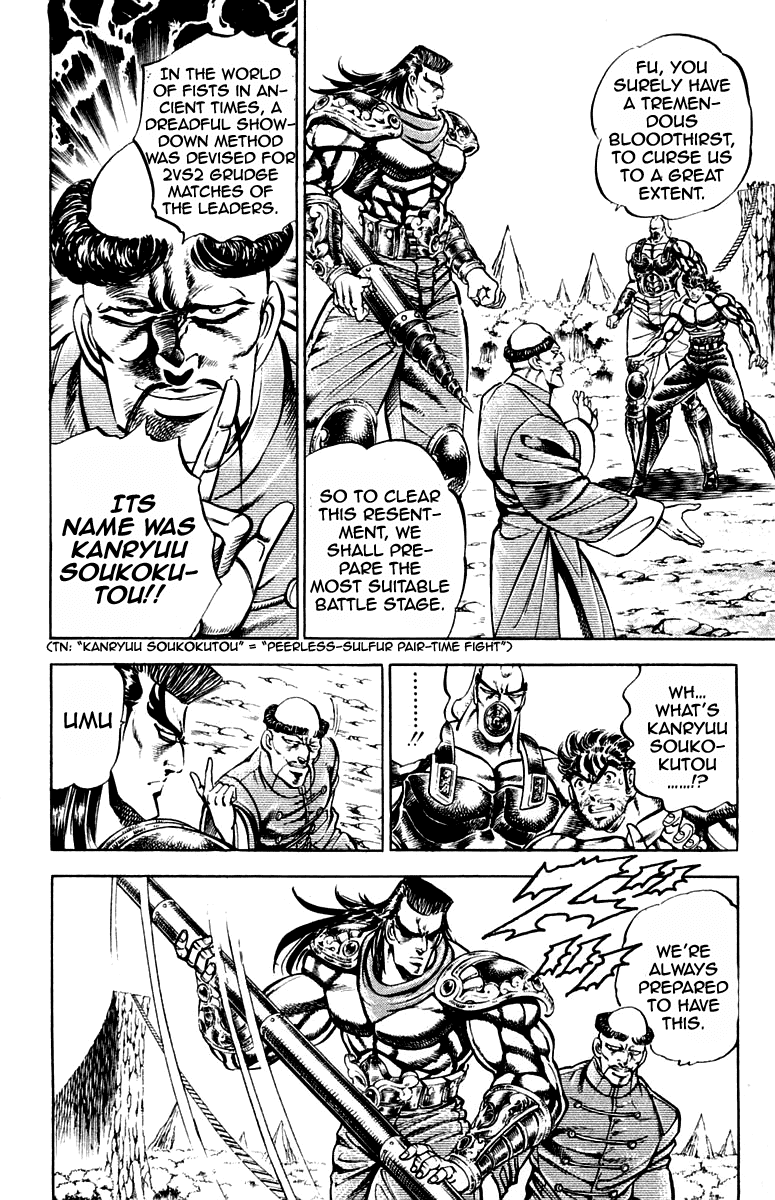 Sakigake!! Otokojuku Chapter 181 page 6 - Chapter 181