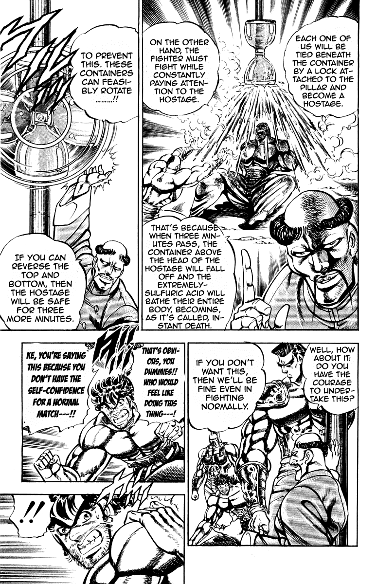 Sakigake!! Otokojuku Chapter 181 page 9 - Chapter 181
