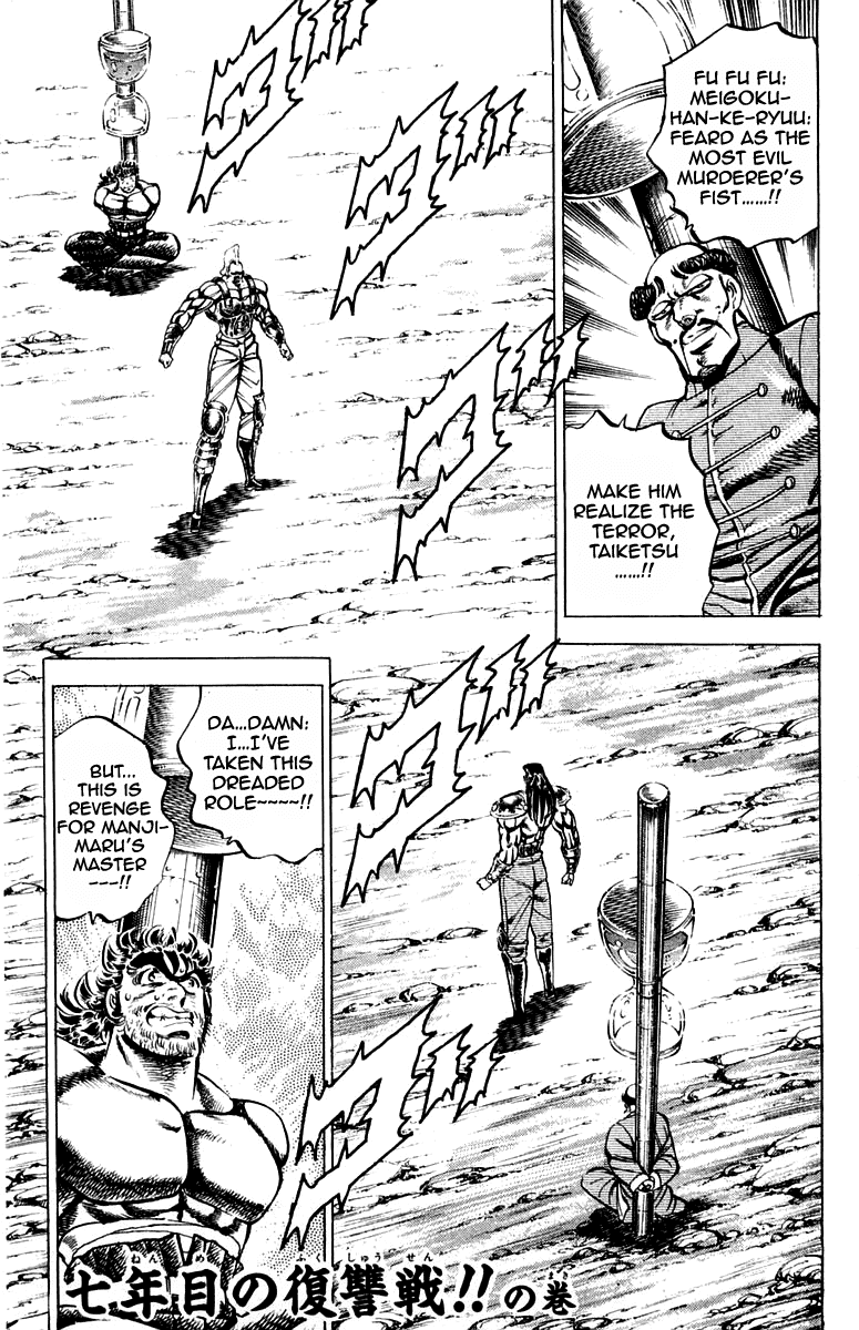 Sakigake!! Otokojuku Chapter 182 page 1 - Chapter 182