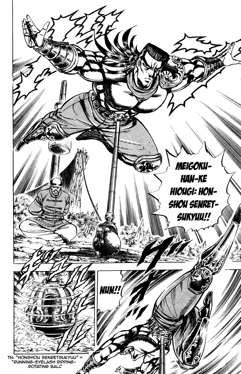 Sakigake!! Otokojuku Chapter 182 page 12 - Chapter 182