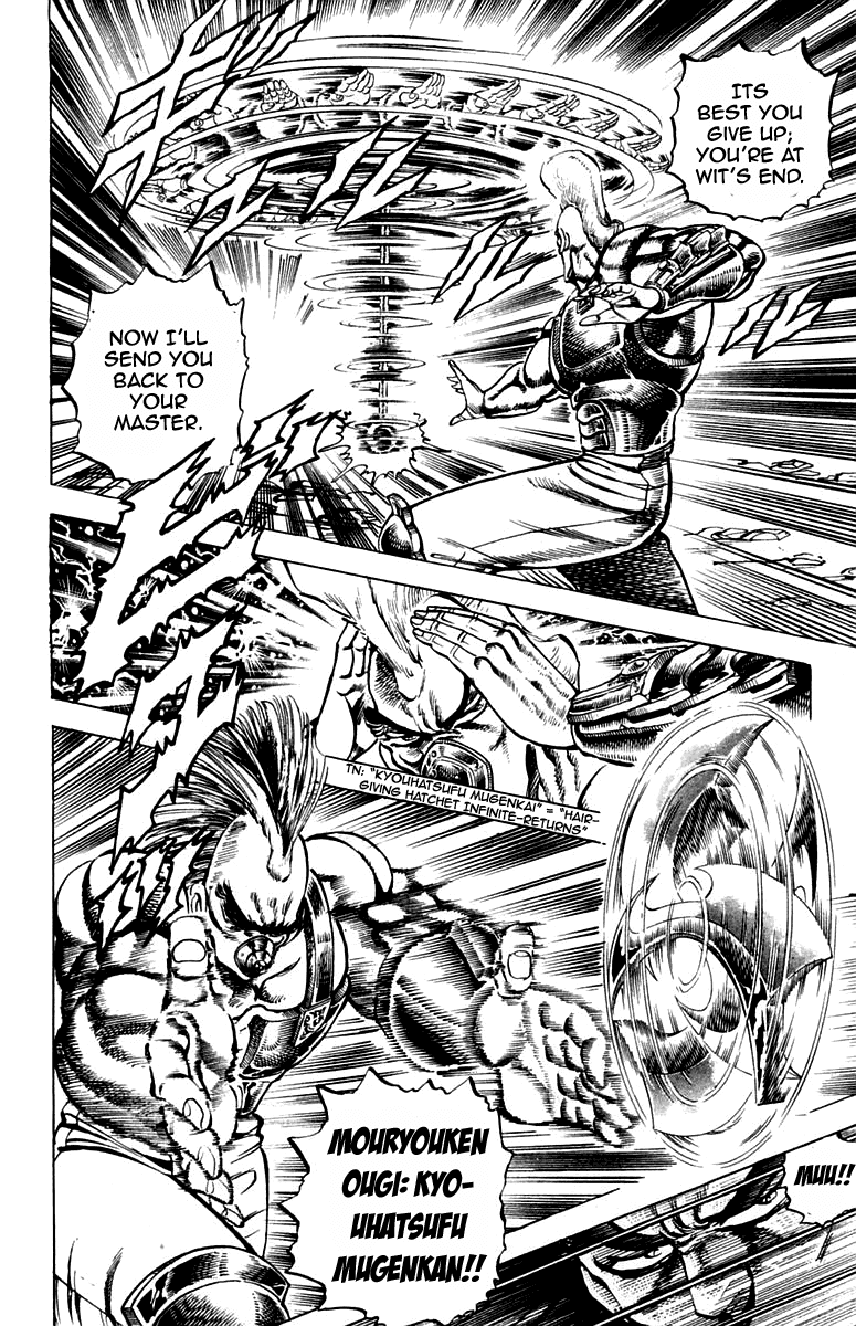 Sakigake!! Otokojuku Chapter 182 page 16 - Chapter 182