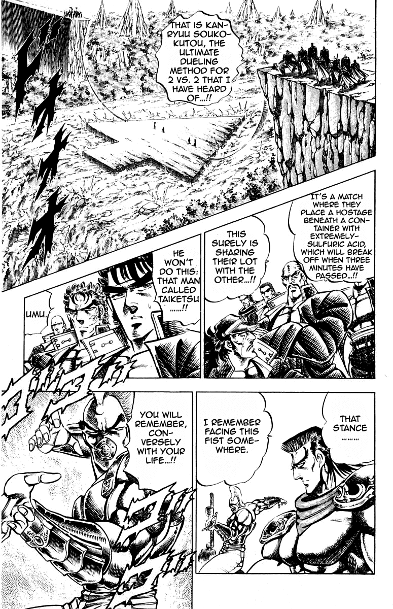 Sakigake!! Otokojuku Chapter 182 page 3 - Chapter 182