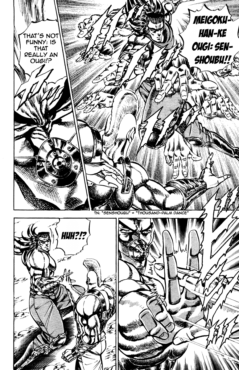 Sakigake!! Otokojuku Chapter 182 page 6 - Chapter 182