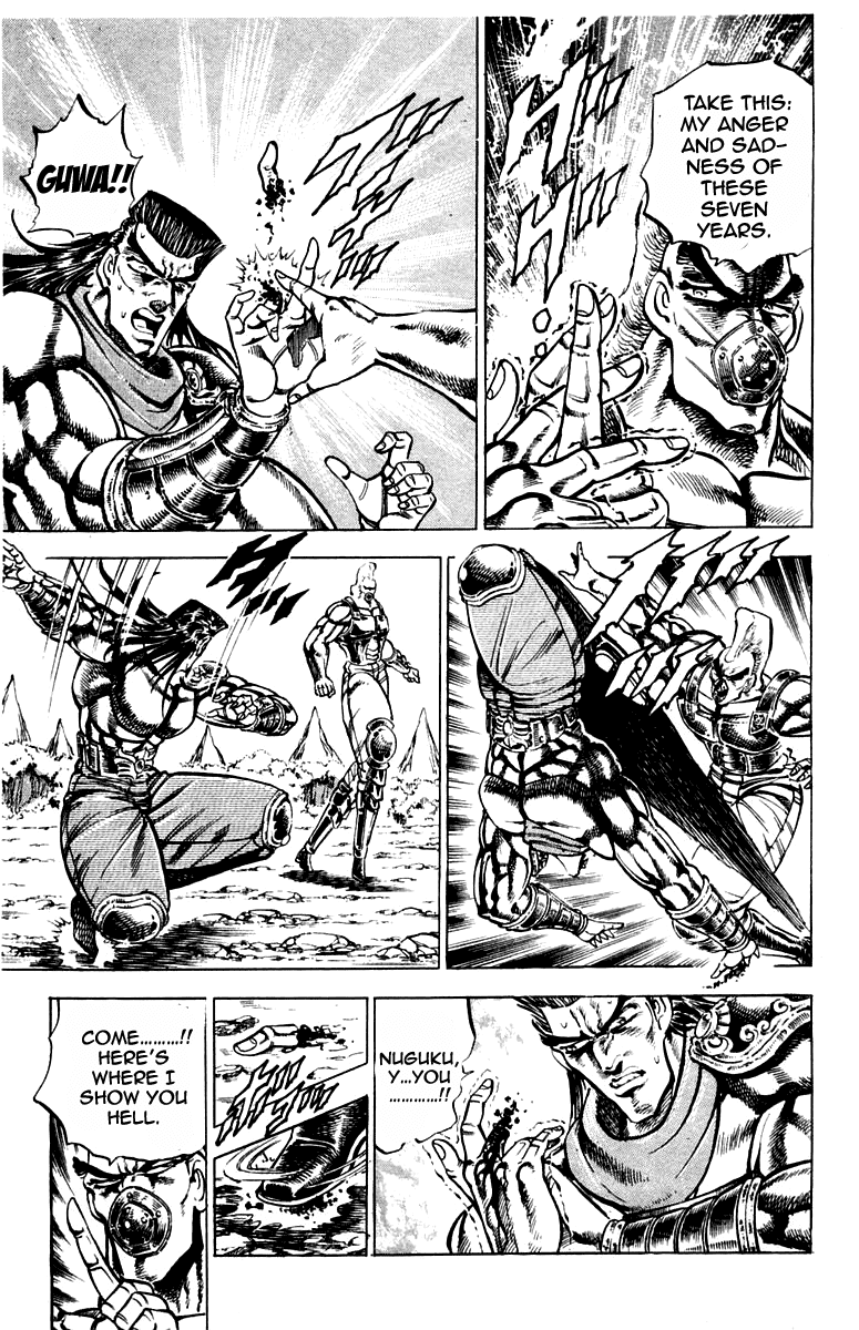 Sakigake!! Otokojuku Chapter 182 page 7 - Chapter 182