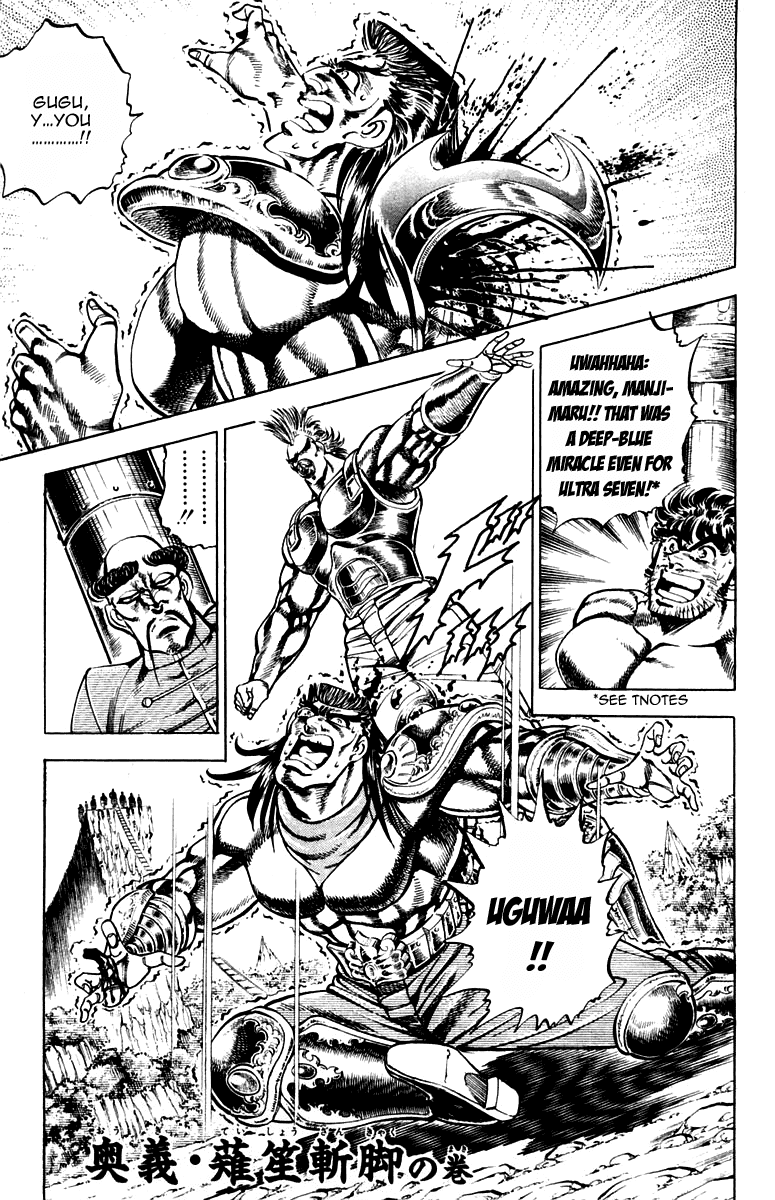 Sakigake!! Otokojuku Chapter 183 page 1 - Chapter 183