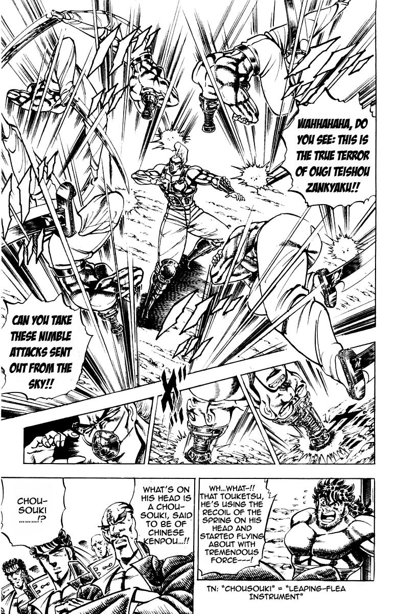 Sakigake!! Otokojuku Chapter 183 page 13 - Chapter 183