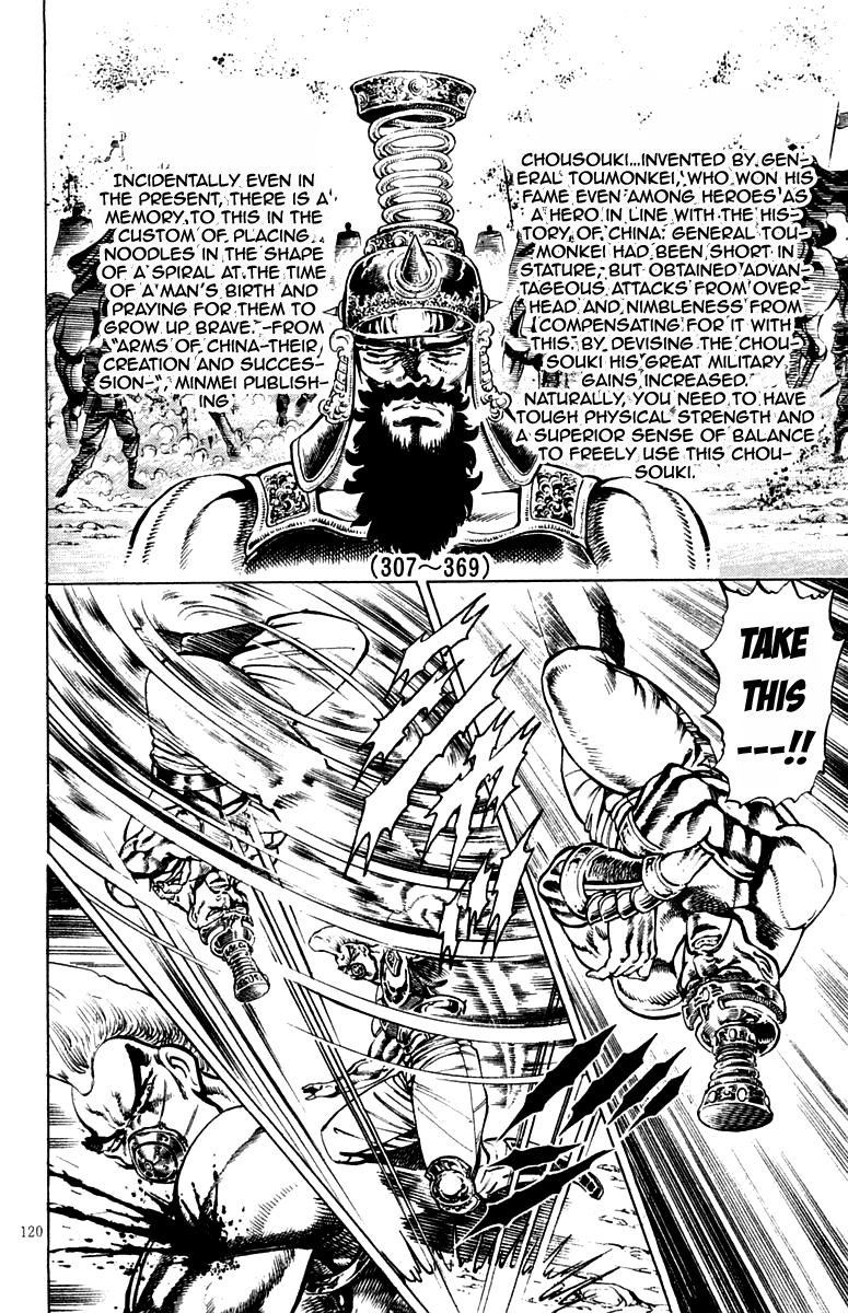 Sakigake!! Otokojuku Chapter 183 page 14 - Chapter 183
